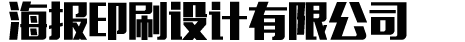 d88尊龙线上官方网站_d88.com